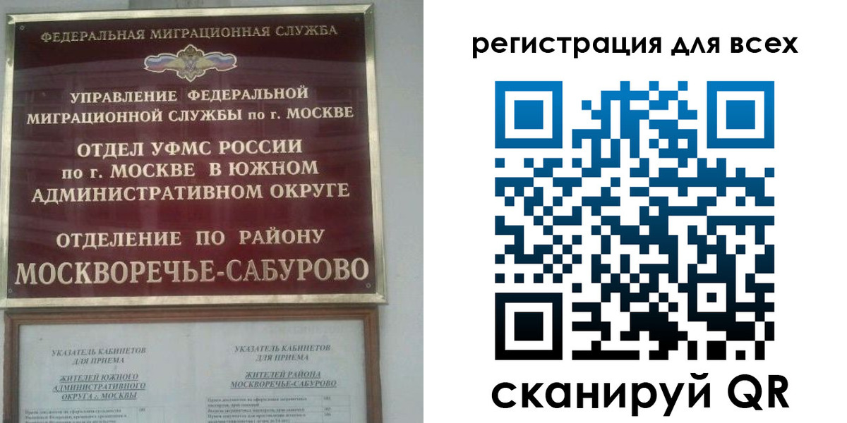 пропишу в квартире в Краснодарском крае