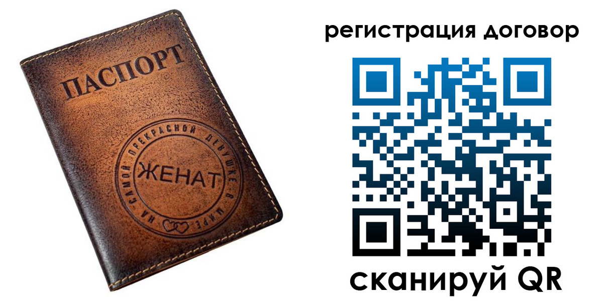 регистрация для школы в Краснодарском крае