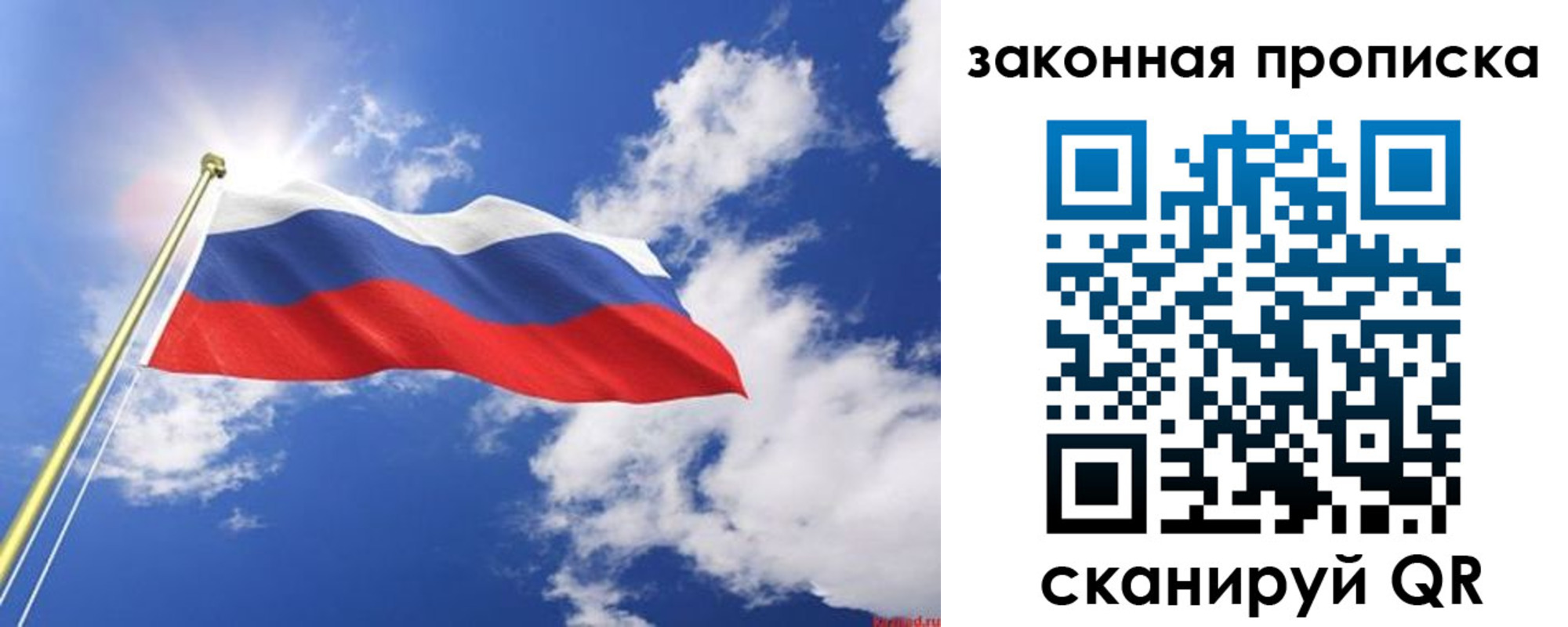 прописка иностранных граждан в Краснодарском крае